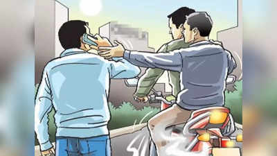 Gurugram News: बाप रे! फोन छीनने के लिए ईंट से ऐसा मारा, किडनी और लीवर में आई भारी चोट