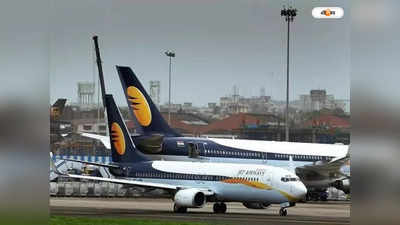 JET Airways : জেট ফেরাতে আরও ছমাস সময় মঞ্জুর ল ট্রাইব্যুনাল-এর