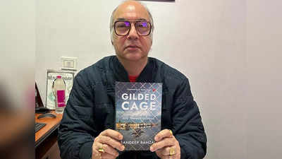 Gilded Cage: शेख अब्दुल्ला की बर्खास्तगी से जेल तक... संदीप बामजई की गिल्डेड केज में कश्मीर घाटी का इतिहास दर्ज है