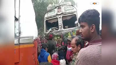Arambagh Bus Accident : আরামবাগে বাস ও লরির মুখোমুখি সংঘর্ষ, আহত ৪০