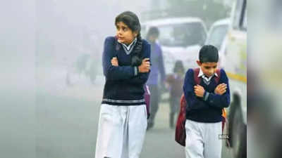 School Open In Patna: खुल गए पटना के सभी स्कूल, टाइमिंग भी जान लीजिए