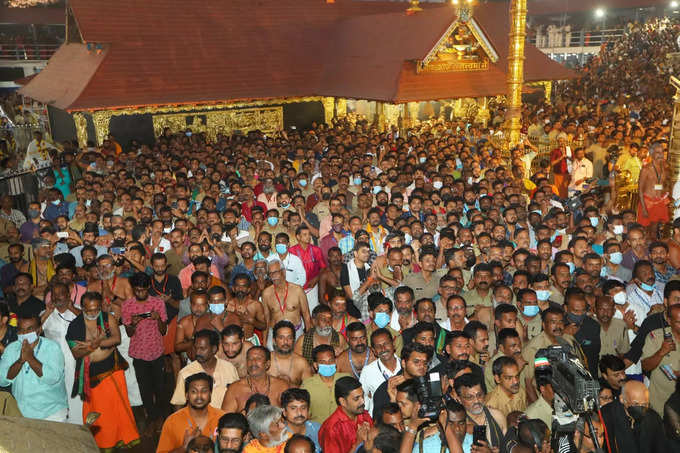 Sabarimala Makaravilakku