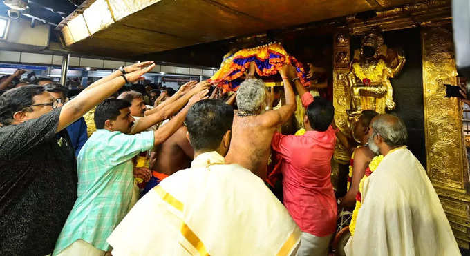 Sabarimala Makaravilakku