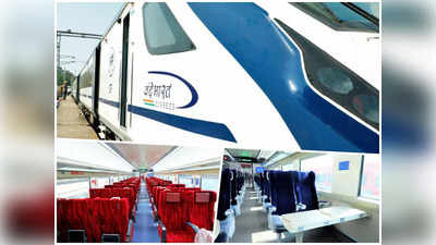 Vande Bharat Express: पीएम मोदी ने आठवीं वंदे भारत ट्रेन को दिखाई हरी झंडी, जानिए स्टोपेज, टाइमिंग सहित सारी जानकारी