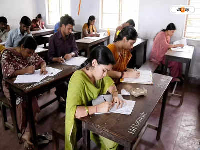 TET Exam : বাংলার পর অসম, দুবছর শিক্ষক নিয়োগের পরীক্ষা হবে না বলে ঘোষণা সরকারের