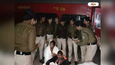 Howrah Railway Station : প্রসূতিকে সাহায্যের হাত বাড়াল মেরি সহেলি, হাওড়া স্টেশনে শিশুর জন্ম দিলেন বিহারের বধূ