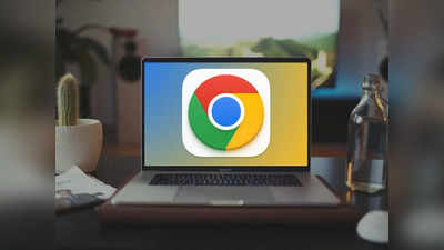 Google Chrome - এ ভয়ঙ্কর সাইবার অ্যাটাক! বিপদে 2,500,000,000 ব্যবহারকারী, আপনি কী করবেন?