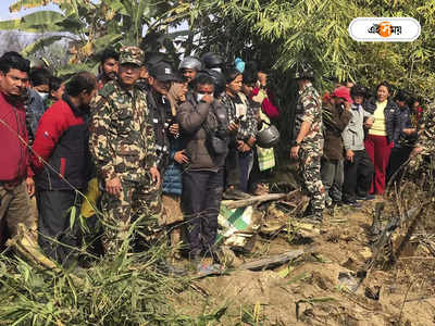 Nepal Pokhara Plane Crash Update: কেন বারবার নেপালে বিমান দুর্ঘটনা? নেপথ্যে কোন রহস্য?