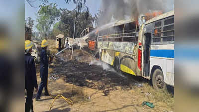 Pune Fire : विश्रांतवाडी आरटीओ आवारात तब्बल १० वाहनांना आग; कारण अद्याप अस्पष्ट; थरारक VIDEO