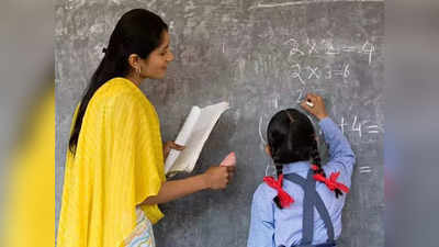 Gender Equality For Teachers: ক্লাসে কাউকে স্যার-ম্যাডাম বলবে না! পড়ুয়াদের নির্দেশ এই রাজ্যে