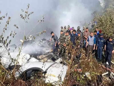 Nepal Plane Crash: ನೇಪಾಳ ವಿಮಾನ ದುರಂತ: ಯೇತಿ ಏರ್‌ಲೈನ್ಸ್‌ನಲ್ಲಿದ್ದ ಎಲ್ಲ 5 ಭಾರತೀಯರ ಸಾವು