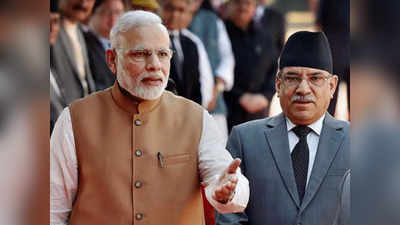 Nepal India News: भारत आने की तैयारी कर रहे हैं नेपाल के पीएम प्रचंड, आधिकारिक दौरे की तैयारियां तेज, जानिए क्‍या है मकसद