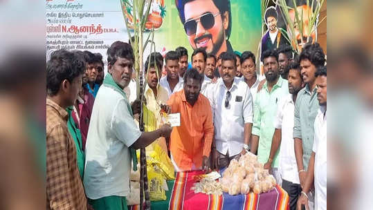 தியேட்டருக்கு வெளியே விஜய் மக்கள் இயக்கத்தினர் பொங்கல் கொண்டாட்டம்