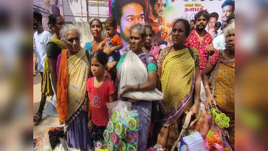 நரிக்குறவர் மக்களுக்கு வாரிசு டிக்கெட் - மயிலாடுதுறை விஜய் ஃபேன்ஸ் அசத்தல் சம்பவம்