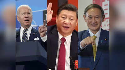 China News in Hindi: इंडो-पैसिफिक को जंग का अखाड़ा न बनाएं... चीन ने अमेरिका और जापान को खुलेआम धमकाया