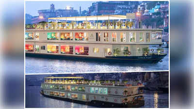 Ganga Vilas Cruise : गंगा विलास पर बार और नॉन वेज खाना? अखिलेश के बयान पर क्या बोले क्रूज ऑर्गनाइजर