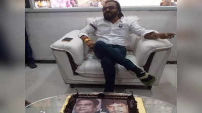 Mumbai Crime News: केक पर बिग बॉस लिखकर मनाया था छोटा राजन का बर्थडे, पुलिस ने किया अरेस्ट, कोर्ट से बेल भी मिल गई