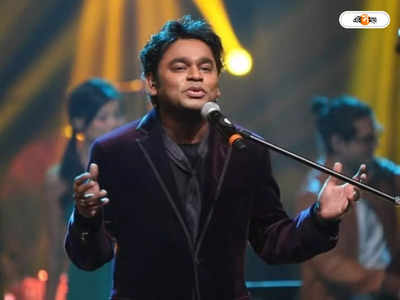 A R Rahman Concert : দাম লাখ ছাড়াল, গুয়াহাটিতে এ আর রহমানের কনসার্টের টিকিটের কাটতি তুঙ্গে