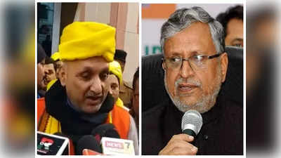 Sushil Modi: नीतीश-लालू-तेजस्वी चुप्पी साधकर तमाशा देख रहे, शिक्षा मंत्री को किसी कॉलेज में घुसने न दें छात्र