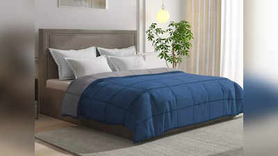 Double Bed Comforter: इनसे साल के हर वक्त मिलेगा पूरा आराम, ठंड के लिए भी हैं बेस्ट