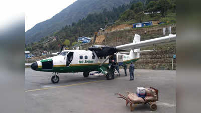 येति एयरलाइंस: नेपाल की इस एविशएन कंपनी को कितना जानते हैं आप? पोखरा में इसी के विमान ने ली 72 की जान