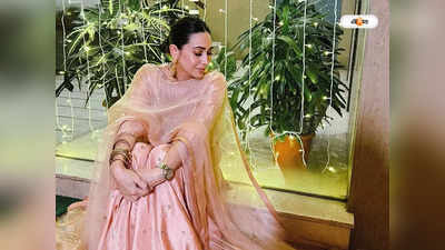 Karisma Kapoor : অজয়-অভিষেকের সঙ্গে প্রেমে ব্যর্থ, সঞ্জয়ের দ্বিতীয় স্ত্রী হয়েও শান্তি পাননি করিশ্মা কপুর!