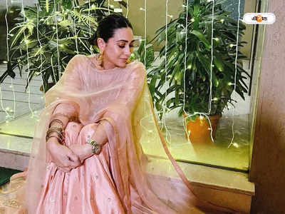 Karisma Kapoor : অজয়-অভিষেকের সঙ্গে প্রেমে ব্যর্থ, সঞ্জয়ের দ্বিতীয় স্ত্রী হয়েও শান্তি পাননি করিশ্মা কপুর!