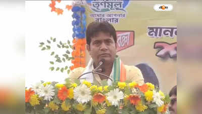 Trinamool Congress : চাবকে পিঠে চামড়া তুলে নেবে... BJP-র বিরুদ্ধে বেলাগাম মন্তব্য বাঁকুড়ার তৃণমূল নেতার