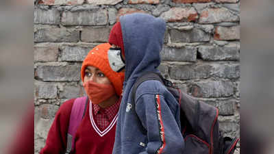 IMD Weather Alert: दिल्‍ली-NCR में खुल गए स्‍कूल, IMD का अलर्ट- अगले तीन दिन शीतलहर चलेगी