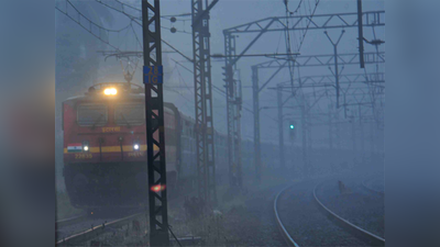 Indian railway: 5 घंटे की देरी से चल रही राजधानी एक्सप्रेस, इन ट्रेनों का भी बुरा हाल