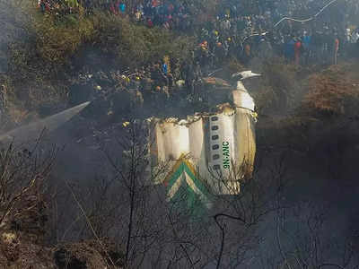 Nepal Plane Crash Reason: क्या मंद हवा ने नेपाल में ले लीं 68 जानें, आखिर उड़ान के 25 मिनट बाद ही कैसे क्रैश हो गया प्लेन?