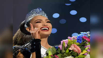 Miss Universe 2022: ಅದೊಂದು ಪ್ರಶ್ನೆಗೆ ಉತ್ತರ ಕೊಟ್ಟು ವಿಶ್ವ ಸುಂದರಿ 2022 ಪಟ್ಟ ಪಡೆದ ಅಮೆರಿಕದ ಆರ್‌ ಬೊನ್ನೀ ಗ್ಯಾಬ್ರಿಯಲ್‌