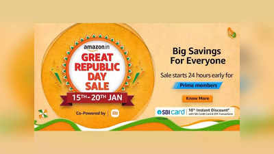 Amazon Republic Day Sale :ഈ റെഡ്മി, സാംസങ്, ഓപ്പോ സ്മാർട്ട്ഫോണുകൾക്ക് ആമസോണിൽ വിലക്കിഴിവ്