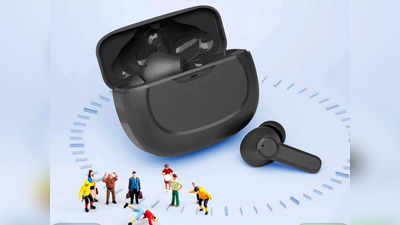 True Wireless Earbuds: धाकड़ साउंड वाले हैं ये लेटेस्ट Earbuds, लो लेटेंसी के साथ करें गेमिंग भी एंजॉय