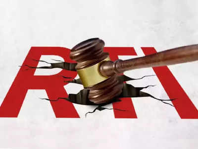RTI Fine:ಬೇಜವಾಬ್ದಾರಿ ಅಧಿಕಾರಿಗಳಿಗೆ ಬಿಸಿ ಮುಟ್ಟಿಸಿದ ರಾಜ್ಯ ಮಾಹಿತಿ ಆಯೋಗ: 50 ಲಕ್ಷ ರೂ. ದಂಡ