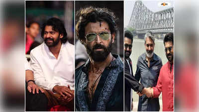 Hrithik Roshan Rajamouli : প্রভাসের সামনে ধোপে টিকবে না হৃত্বিক!  অতীতের উক্তি নিয়ে সাফাই রাজামৌলির