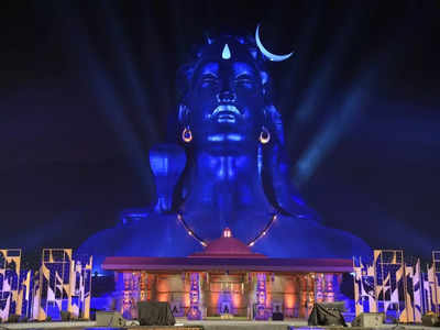 Adiyogi Statue: కర్ణాటకలో 112 అడుగుల ఆదియోగి విగ్రహం.. ప్రారంభించిన సీఎం బొమ్మై