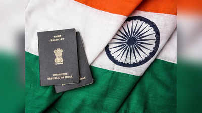 Indian Passport 2023: ಭಾರತದ ಪಾಸ್‌ಪೋರ್ಟ್‌ ಇದ್ದರೆ ಸಾಕು ಇಷ್ಟು ದೇಶಗಳಿಗೆ ವೀಸಾ ಇಲ್ಲದೇ ಪ್ರಯಾಣಿಸಬಹುದು