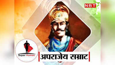 Lalitaditya Muktapida: भारत का अंतिम द्गविजयी सम्राट ललितादित्य मुक्तापीड़, चीन तक था जिसका राज.. कश्मीर से है नाता