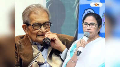 Amartya Sen on Mamata Banerjee : অমর্ত্যর মর্ত্যবার্তায় চটেছে বিজেপি ও সিপিএম