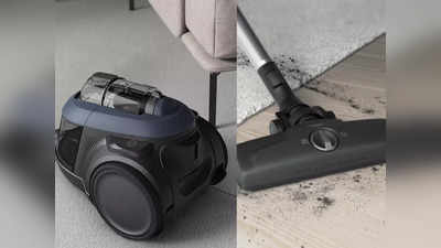 Bagless Vacuum Cleaner हैं घर पर इस्तेमाल करने के लिए बेस्ट, देखें ये शानदार ऑप्शन