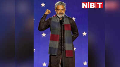 SS Rajamouli: मेरा भारत महान... राजामौली ने विदेश की धरती पर देश को दिया सम्मान, RRR की सफलता पर गर्व से फूले