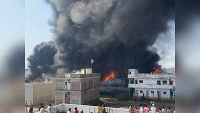 Aurangabad Fire: औरंगाबादेत अग्नितांडव; वाळूज एमआयडीतील प्लास्टिक चटई कंपनीला भीषण आग; VIDEO
