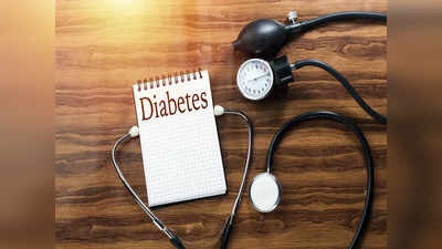 Ayurvedic Diabetes Medicine: ఈ ఆయుర్వేద ఔషధంతో.. డయాబెటిస్‌ ముప్పు 80% తగ్గుతుంది..! 