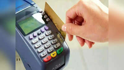 Debit Card Charges: డెబిట్ కార్డ్ ఛార్జీలు పెంపు.. ఈ ప్రభుత్వ బ్యాంక్ కస్టమర్లకు మరో పెద్ద దెబ్బ!