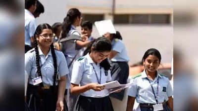 SSC Exam: दहावीसाठी १ लाख ९७ हजारांवर नोंदणी