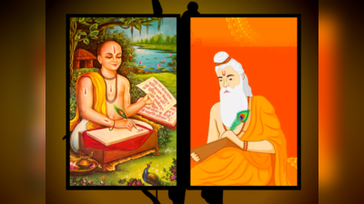 Ramayana Vs RamCharitManas: ರಾಮಾಯಣ ಮತ್ತು ರಾಮಚರಿತ ಮಾನಸದ ಉತ್ತರ ಕಾಂಡ.!