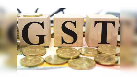 GST: அந்த பணத்துக்கு ஜிஎஸ்டி கிடையாது.. மத்திய அரசு உத்தரவு!