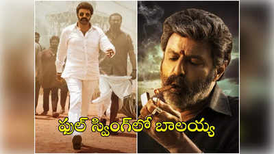 Balakrishna: వీరసింహారెడ్డి బూస్ట్‌తో బాలయ్య జోరు.. నాలుగు కొత్త ప్రాజెక్ట్‌లు షురూ!