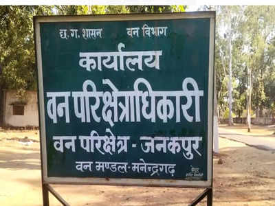Chhattisgarh News: खेत से लौट रहे ग्रामीण पर तेंदुए ने किया हमला, मौके पर हुई मौत, एक महीने में तीसरी घटना